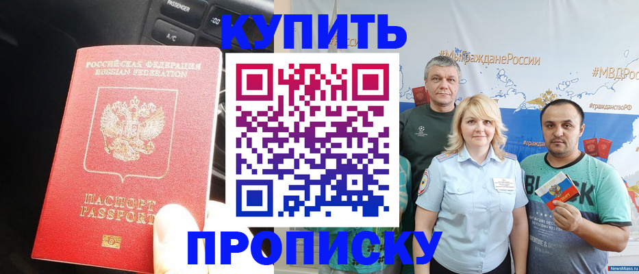 временная регистрация госуслуги в Химках