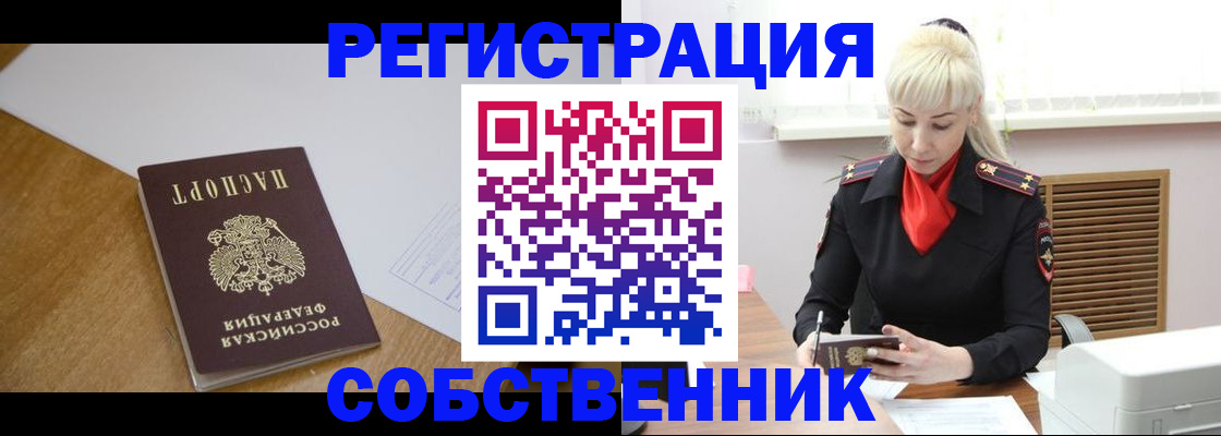 регистрация для дет. сада в Химках